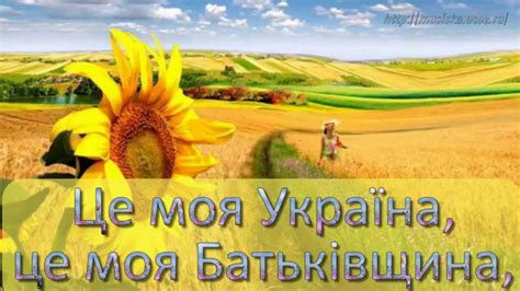 Search the world's information, including webpages, images, videos and more. Моя Батьківщина. Моя Україна. Моє рідне місто Шостка.