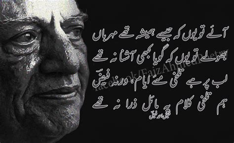 Pin On Faiz Ahmed Faiz