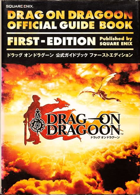 Accords Library Drag On Dragoon