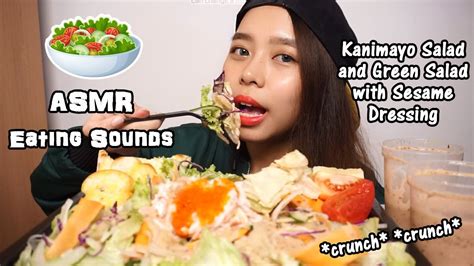 ASMR Salad Crunchy Eating Sounds No Talking YouTube