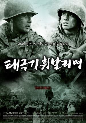At your service is a large collection of videos to fit. Top 10 Korean Movies to Watch (with English Subtitles)