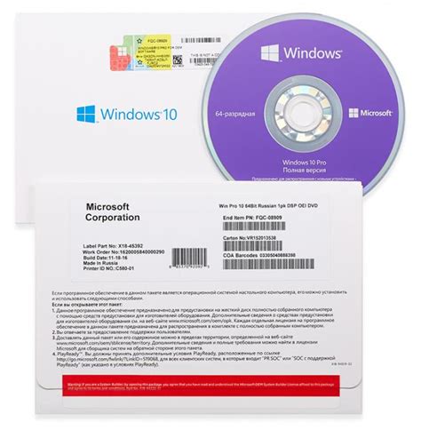 Retail Package Windows 10 Professional Pro Retail Box 32 64 Bit