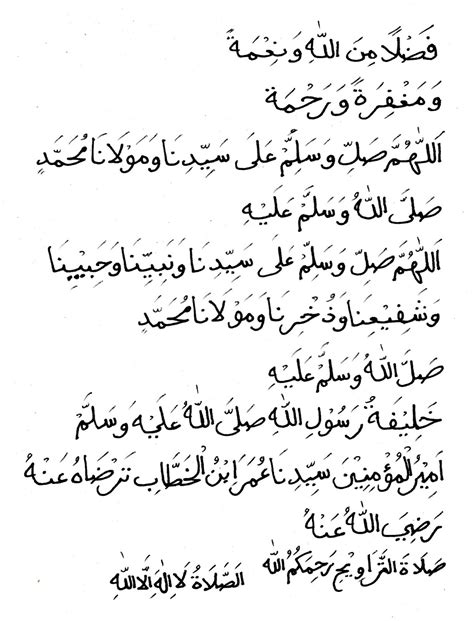 Tata cara salat tarawih 8 rakaat dapat dilakukan dengan 4 rakaat sekali salam atau 2 rakaat sekali salam, ditutup dengan salat witir 3 rakaat. SABRANJUNI: Bacaan Bilal Sholat Tarawih