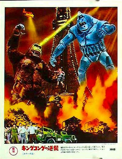 King Kong Escapes 1967 60s Famous Monsters King Kong Kaiju Film