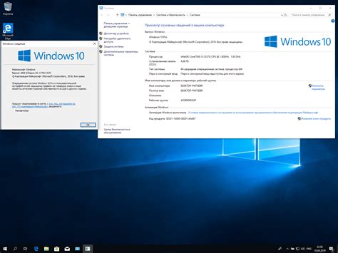 Windows 10 Pro 1809 X64 Office 2019 By Mandarinstar Esd 1004