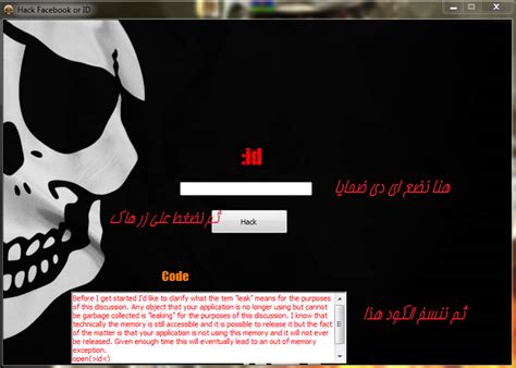 إذا كانت لدينا شكوك حول تعرض أحد الحسابات للاختراق أو أولاً، سجّل الدخول إلى الحساب الموقوف. اتعلم وعلم: طريقة تهكير اميلات الفيس بوك من عن طريق رقم ...