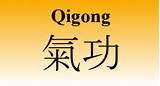 Pictures of Chinese Breathing Exercises Qigong