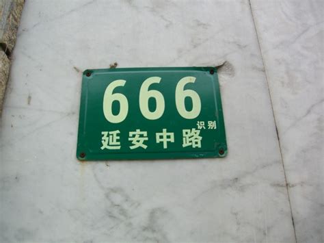 But in china, 666 is very lucky. Good Fortune in China: What is Considered Lucky? : News : Yi