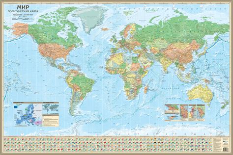 Настенные карты мира на рейках: Политическая карта мира 1:34 120х80 (на ...