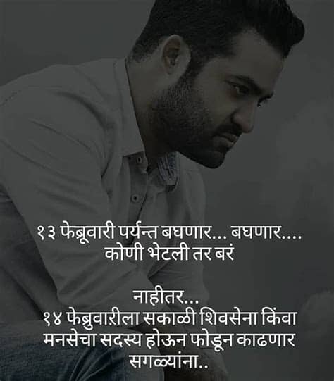 An application which has the collection of marathi video status. Get Unlimited Photo or Video WhatsApp Status Marathi