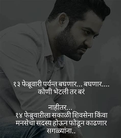 Whatsapp status for boys and girls to express their attitude in english. Get Unlimited Photo or Video WhatsApp Status Marathi