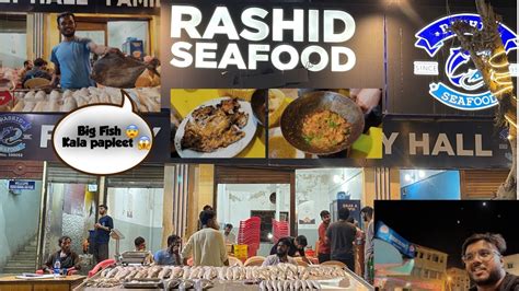 Best Sea Food Dinner Ever🤤 Rashid Sea Food Kimari🤩 Vlog Streetfood