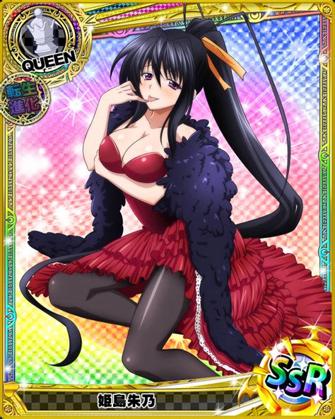Get up to 35% off. 339902062 - Best Celebrity Himejima Akeno (Queen) - High School DxD: Mobage Game Cards