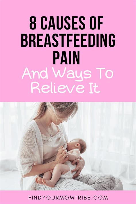 Causes Of Breastfeeding Pain And Ways To Relieve It