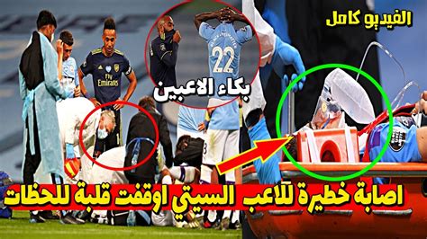 وحقق لاعبي مانشستر سيتي التاهل للنهائي بعد تغلبهم علي فريق بروسيا دورتموند في دور ربع النهائي ،وانتصر علي الفريق الفرنسي باريس سان جيرمان في مباراة ما قبل النهائي ، بينما تأهل تشيلسي علي حساب الأكثر تتويجا بالبطولة ريال مدريد صاحب الثلاثة عشر. لحظة اصـ,ـابة لاعب مانشستر سيتي بأصـ,ـابة خطيـ,ـرة جدا ...