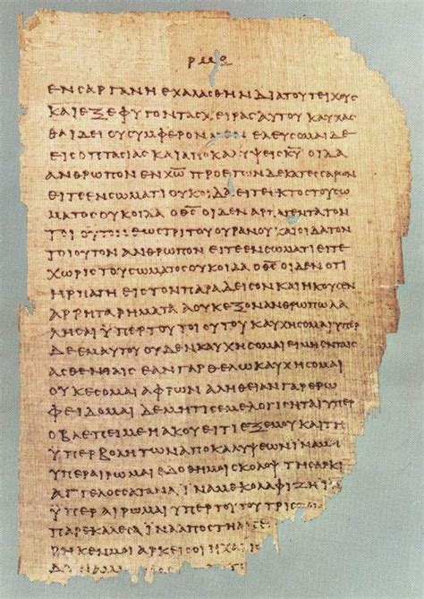 Peter had been impulsive before and while the king james version reads that a maid sees him a bit later, the greek text of mark and most modern translations make it clear that this is the. The Christian Historian, the Bible, and "Secular" History ...