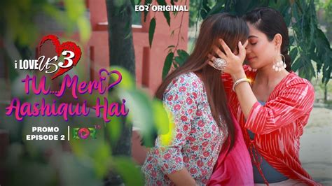I Love Us 3tu Meri Aashiqui Hai Episode 2 Promo Lesbian Webseries Love Story Eortv