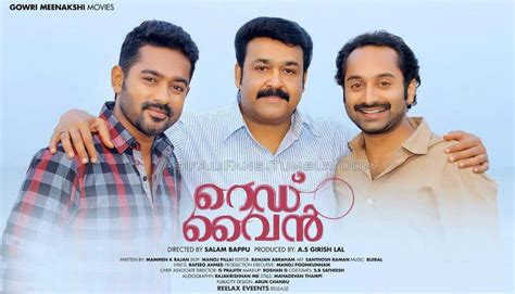 red wine malayalam movie posters