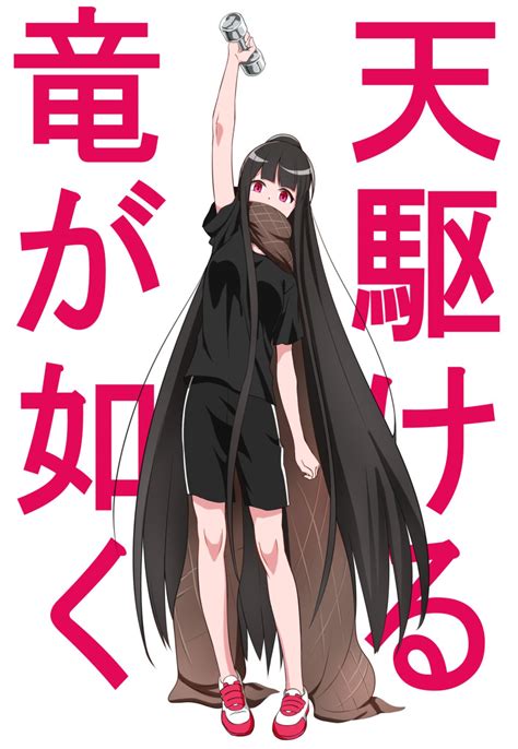 Safebooru 1girl Arm Up Black Hair Black Shirt Dumbbell Fategrand Order Fate Series Highres
