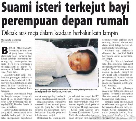 Kenapa ibu bapanya sanggup melakukan perbuatan pembuangan bayi ini? shahira sharif: MASALAH PEMBUANGAN BAYI DI MALAYSIA