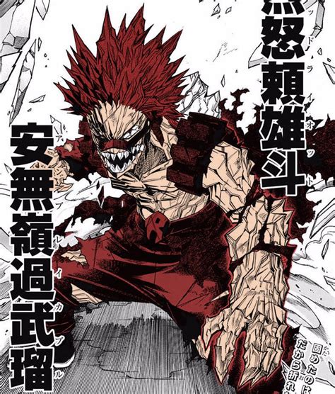 Red Riot Unbreakable Colored Rbokunoheroacademia