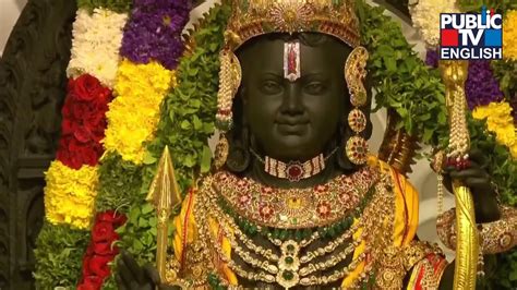 Pm Modi Unveils Ram Lalla Idol At Ayodhya Public Tv English Youtube