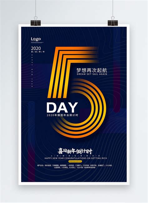 Countdown 5 Poster Template Imagepicture Free Download 401660873