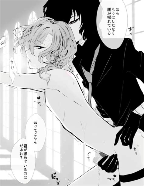 Rule 34 Bsd Bungo Stray Dogs Censored Chuuya Nakahara Dazai Osamu