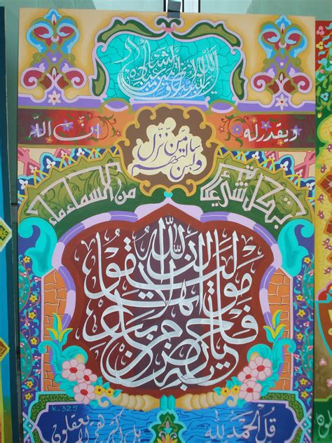 Cara buat dekorasi kaligrafi sederhana bagi pemula, mohon maaf sebelumnya di ayat ke 4 setelah di koreksi ada salah harakat. Karya Kaligrafi Dekorasi MTQ Page 28 ~ MARAJI'KU.Com