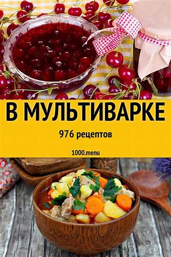 Подобные блюда весьма вкусные, полезные и достаточно просты в Картинка - Подобные блюда весьма вкусные, полезные и достаточно просты в