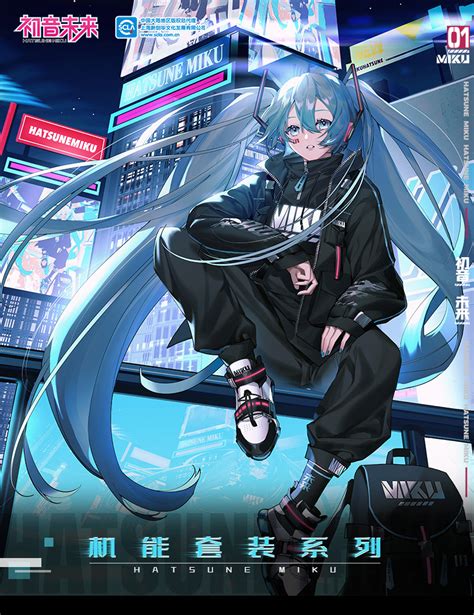 Your Guide To Buying Vocaloid Merchandise — New Hatsune Miku Streetwear