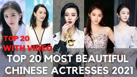 Top 20 Most Beautiful Chinese Actresses 2021 Youtube