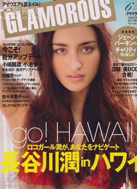 Magazines To Go Glamorous June 2011