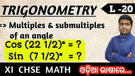 Multiple And Submultiple Angles In Trigonometry Multiple And