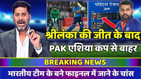 Pakistan Vs Srilanka Highlights Match Today Pak Vs Sl Highlights