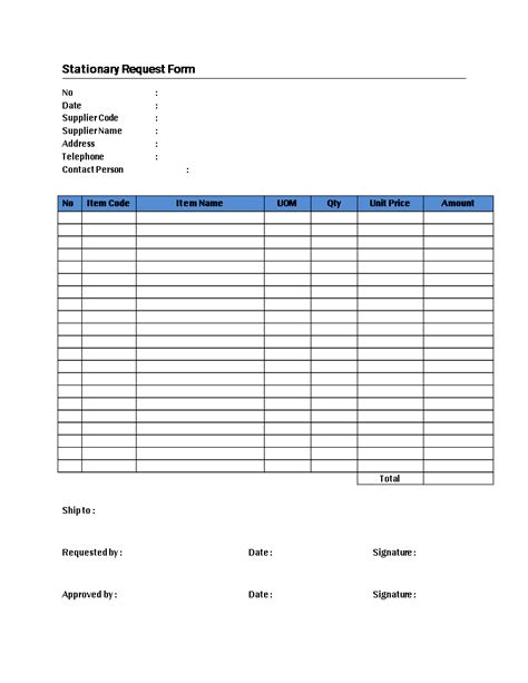 Stationary Request Form Template Download This Easy To Use Stationary
