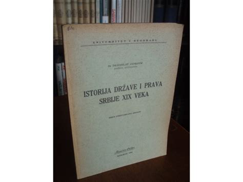 Istorija Države I Prava Srbije Xix Veka 19019125