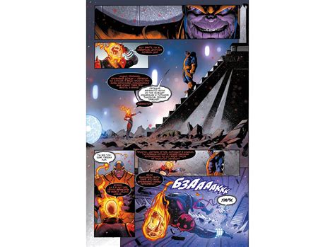 Купить Комикс Танос Донни Кейтса Полное издание в Woody Comics