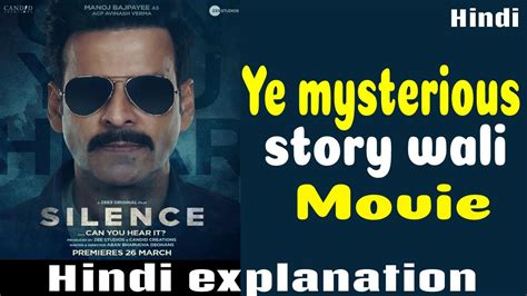 Silence Can You Hear It 2021 Hindi Explanation Manoj Bajpai