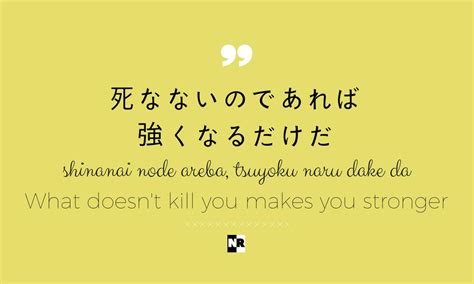 Japanese Love Quotes In Japanese Language
