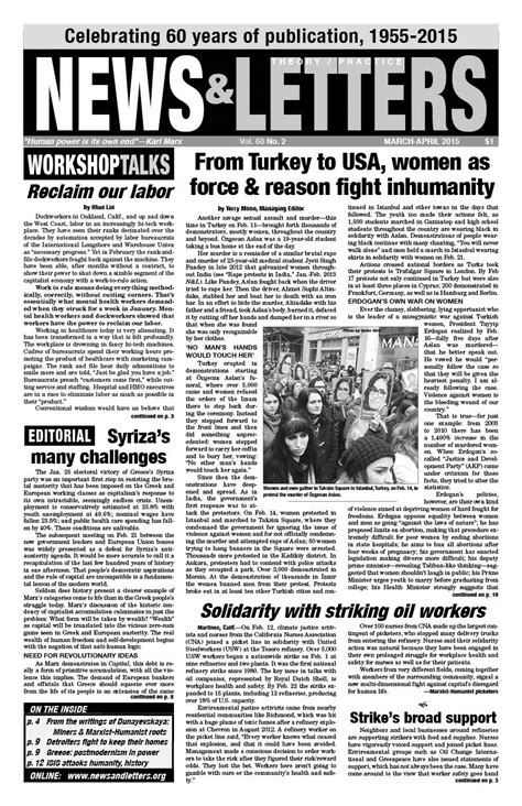 Help keep News & Letters going and growing  News and Letters Committees