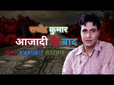 Azadi Ke Bad Rajendra Kumar History Viral Video YouTube