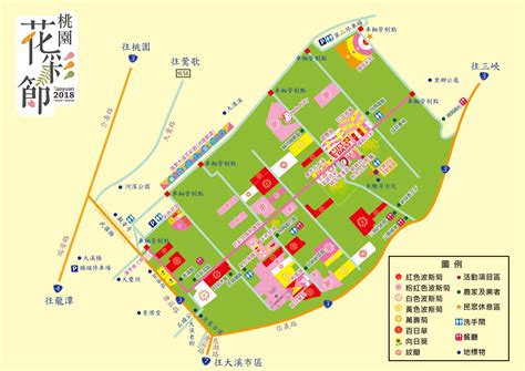 善用 google 地球的詳盡圖像；你可以傾斜地圖，儲存 3d 視圖，或是深入街景服務 360 度的體驗。 【2021 桃園花彩節】完整官方資訊!楊梅、大園、大溪展區 活動時間、日期、交通路線、地圖、地點、詳細 ...