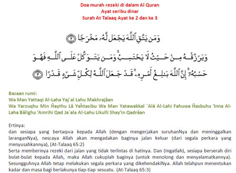 Urah taha for marriage, the surah taha for marriage is utilized or use with the end goal of good relationship and accomplishing quick kid for marriage and quick young lady for marriage at the. cahayainspirasidotcom: ~Doa Murah Rezeki Di Dalam Al Quran~