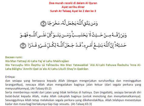 Bagaimana arti dan tafsirnya, apa saja ayat kursi yang tidak lain adalah surat al baqarah ayat 255 ini keutamaannya luar biasa, berpangkal. cahayainspirasidotcom: ~Doa Murah Rezeki Di Dalam Al Quran~