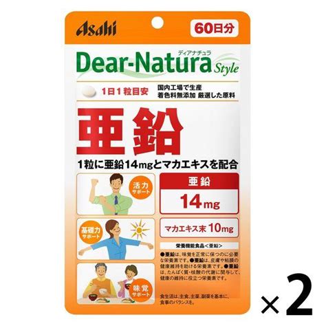 ディアナチュラ（dear Natura）スタイル 亜鉛 60日分 2袋 アサヒグループ食品 サプリメント W610943lohaco