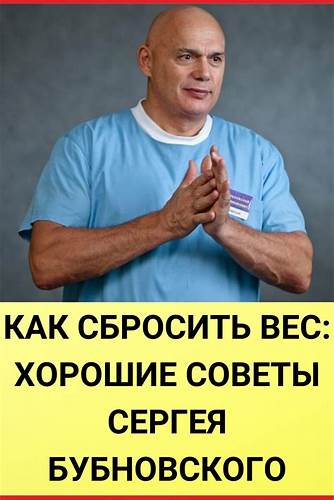 Видео как сбросить вес