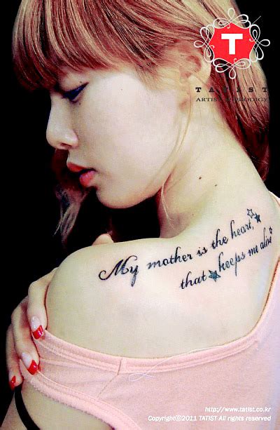 Which tattoo do you like best? HyunA show new tattoos | Korean Showbiz Updates
