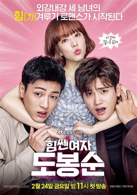 11 Best Romantic Comedy Korean Dramas 2022 Korea Truly 2022 Gambaran