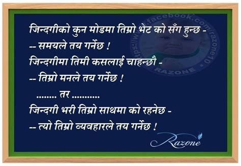 quotes in nepali nepali love quotes quotes love quotes